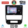 digital iq ssz 12516 cpa 9inc multimedia tablet for peugeot 406 mod 1998 2004 photo