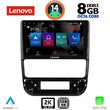 digital iq ssw 10516 cpa 9inc multimedia tablet for peugeot 406 mod 1998 2004 photo