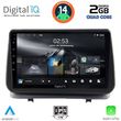 digital iq rsb 1543 cpa 9inc multimedia tablet for renault clio mod 2005 2011 photo