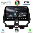 digital iq rsb 1673 cpa 9inc multimedia tablet for suzuki baleno mod 2022gt  photo