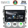 digital iq rsb 1681 cpa 9inc multimedia tablet for suzuki liana mod 2001 2007 photo