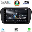 digital iq rsb 1698 cpa 9inc multimedia tablet for suzuki vitara mod 2022gt  photo