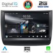 digital iq rsb 1728 cpa 9inc multimedia tablet for toyota prius mod 2003 2009 photo