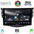 digital iq rsb 1731 cpa 9inc multimedia tablet for toyota rav 4 mod 2006 2012 photo
