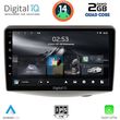 digital iq rsb 1735 cpa 9inc multimedia tablet for toyota yarismod 1999 2006 photo