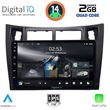 digital iq rsb 1736 cpa 9inc multimedia tablet for toyota yarismod 2006 2011 photo