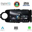 digital iq rsb 1737 cpa 9inc multimedia tablet for toyota yaris mod 2011 2015 photo