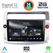 digital iq rsb 1084 cpa 9inc multimedia tablet for citroen c4 mod 2004 2011 photo
