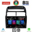 digital iq ssw 10129 cpa 9inc multimedia tablet for fiat linea mod 2007 2011 photo