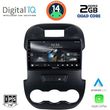 digital iq rsb 1171 cpa 9inc multimedia tablet for ford ranger mod 2011 2015 photo