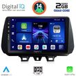 digital iq bxc 3244 cpaa 9inc multimedia tablet for hyundai tuscon mod 2019 photo
