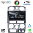 digital iq rsb 1254 cpa 9inc multimedia tablet for isuzu d max mod 2008 2012 photo