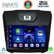 digital iq bxc 3255 cpaa 9inc multimedia tablet for isuzu dmax mod 2012 2020 photo