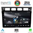 digital iq rsb 1306 cpa 9inc multimedia tablet for kia picanto mod 2004 2008 photo
