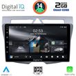 digital iq rsb 1307 cpa 9inc multimedia tablet for kia picanto mod 2008 2011 photo