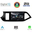 digital iq rsb 1308 cpa 9inc multimedia tablet for kia picanto mod 2011 2017 photo