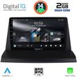 digital iq rsb 1350 cpa 9inc multimedia tablet for lexus nx 200 mod 2014gt  photo