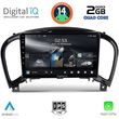 digital iq rsb 1452 cpa 9inc multimedia tablet for nissan juke mod 2009 2020 photo