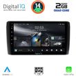 digital iq rsb 1472 cpa 9inc multimedia tablet for nissan leaf mod 2009 2017 photo