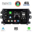 digital iq bxf 6456 cpaa 10inc multimedia tablet for nissan navara mod 2016 photo