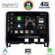 digital iq bxf 6471 cpaa 10inc multimedia tablet for nissan serena mod 2016 photo