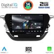 digital iq rsb 1487 cpa 9inc multimedia tablet for opel corsa fmod 2021gt  photo