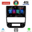 digital iq ssx 9516 cpa 9inc multimedia tablet for peugeot 406 mod 1998 2004 photo