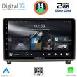 digital iq rsb 1517 cpa 9inc multimedia tablet for peugeot 407 mod 2004 2011 photo