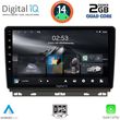 digital iq rsb 1546 cpa 9inc multimedia tablet for renault clio mod 2019gt  photo