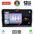 digital iq ssz 991 cpa 9 deck multimedia tablet for vw group mod 2004 2014 photo