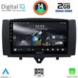 digital iq rsb 1622 cpa 9inc multimedia tablet for smart 451 mod 2010 2015 photo