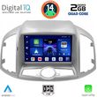digital iq bxc 3071 cpaa 9inc multimedia for chevrolet captiva mod 2012gt  photo