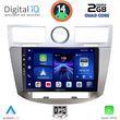 digital iq bxc 3289 cpaa 9inc multimedia for chrysler sebring mod 2008 2010 photo