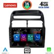 digital iq ssx 9129 cpa 9inc multimedia tablet for fiat linea mod 2007 2011 photo