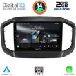 digital iq rsb 1147 cpa 9inc multimedia tablet for fiat strada mod 2020gt  photo