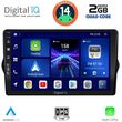 digital iq bxc 3148 cpaa 9inc multimedia tablet for fiat tipo mod 2015 2023 photo