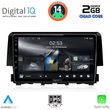 digital iq rsb 1191 cpa 9inc multimedia tablet for honda civic mod 2016gt  photo