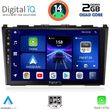 digital iq bxc 3197 cpaa 9inc multimedia tablet for honda crv mod 2006 2012 photo