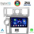 digital iq bxc 3216 cpaa 9inc multimedia tablet for hummer h2 mod 2008 2009 photo