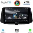 digital iq rsb 1233 cpa 9inc multimedia tablet for hyundai i30 mod 2018gt  photo