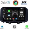 digital iq bxf 6237 cpaa 10inc multimedia tablet for hyundai kona mod 2017 photo