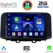 digital iq bxc 3237 cpaa 10inc multimedia tablet for hyundai kona mod 2017 photo
