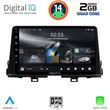 digital iq rsb 1310 cpa 9inc multimedia tablet for kia picanto mod 2021gt  photo