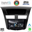 digital iq rsb 1364 cpa 9inc multimedia tablet for mazda bt50 mod 2012 2019 photo