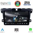 digital iq rsb 1389 cpa 9inc multimedia tablet for mazda cx7 mod 2006 2012 photo