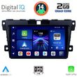 digital iq bxc 3389 cpaa 9inc multimedia tablet for mazda cx7 mod 2006 2012 photo