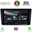 digital iq rsb 1391 cpa 10inc multimedia tablet for mazda cx9 mod 2006 2015 photo