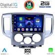 digital iq bxc 3458 cpaa 9inc multimedia tablet for nissan nv 200 mod 2009 photo