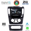 digital iq rsb 1465 cpa 9incmultimedia tablet for nissan tida mod 2004gt  photo