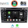 digital iq bxf 719 cpaa 7 dvd multimedia system for opel all mod 2004 2012 photo